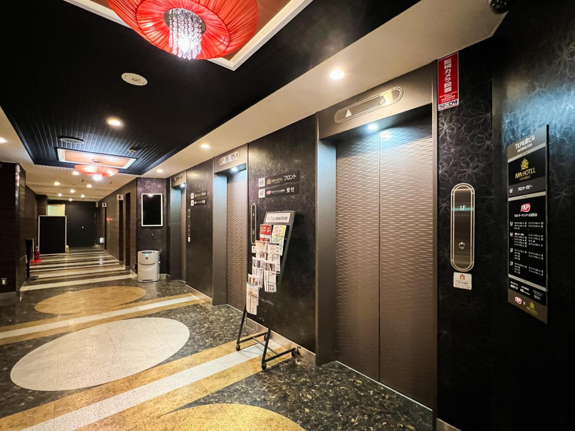 Apa Hotel Tkp Sapporo Ekimae מראה חיצוני תמונה