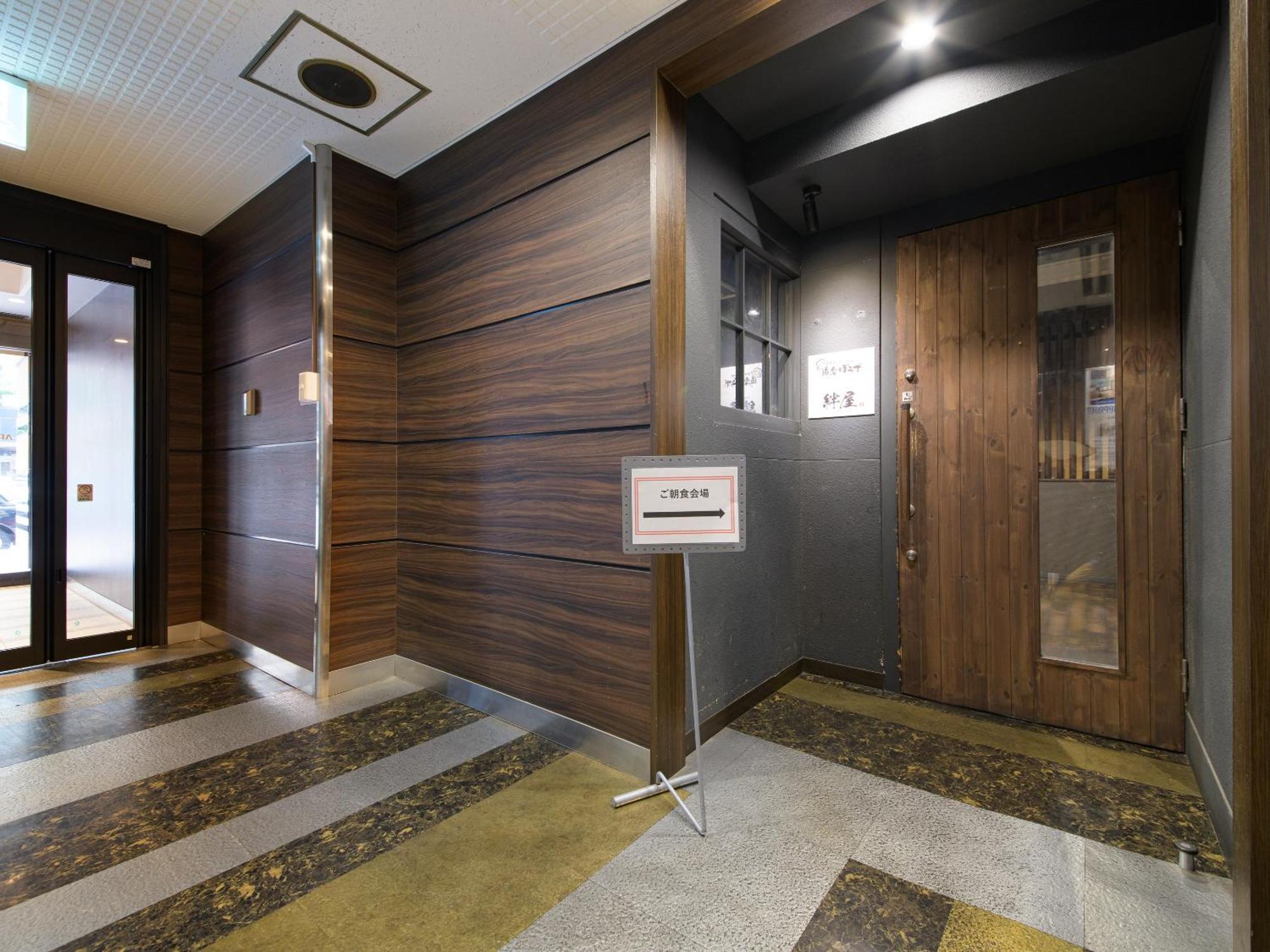 Apa Hotel Tkp Sapporo Ekimae מראה חיצוני תמונה